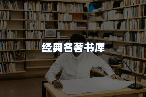 EPUB电子书