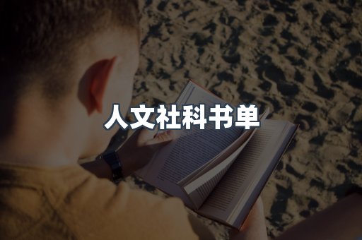 日文电子书系列
