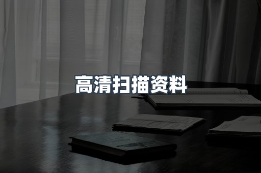 MOBI电子书